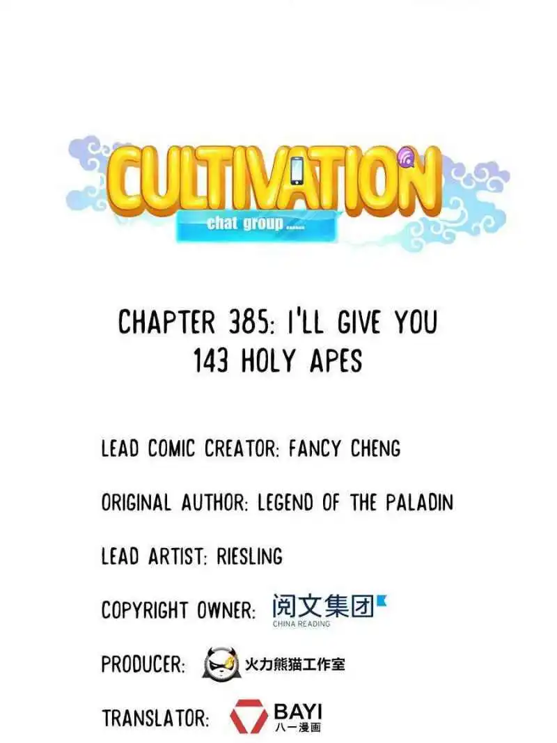 Cultivation Chat Group Chapter 385 1